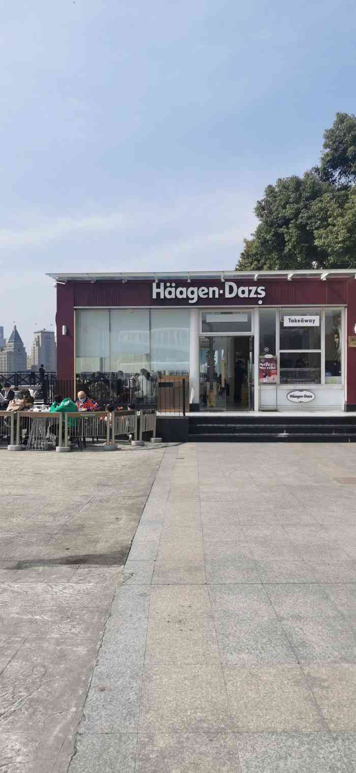 哈根达斯(滨江店)-"其实对哈根达斯一直没啥感觉,太甜,除了.