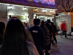 门面-京天红酒家(虎坊路店)