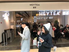 -喜茶(上海兴业太古汇店)