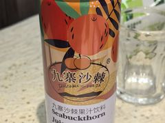 -九寨特色牦牛肉汤锅 羊肉汤锅