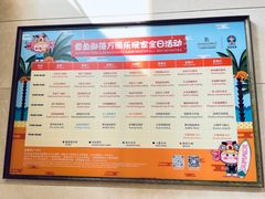 -三亚海棠湾万丽度假酒店