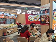 -醉人椒麻辣香锅(王府井喜悦店)