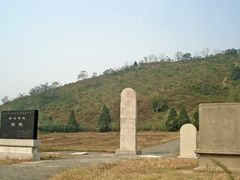 -汉景帝阳陵博物院