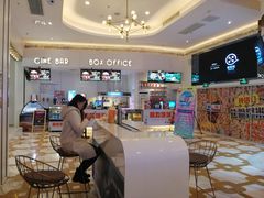 -星轶影院(南京茂业天地店)
