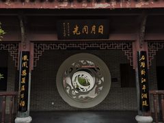 -屈原故里文化旅游区