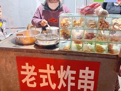 -老式炸串(桓台路小区店)