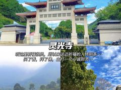 -梅州天地人花园酒店(梅县人民广场店)