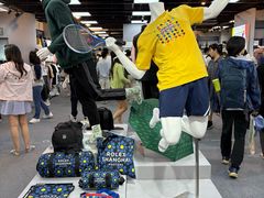 -久事体育场馆旗忠网球中心