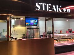 门面-七鲜超市(通州ONE店)