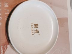 -椒爱水煮鱼川菜(CBD万达店)
