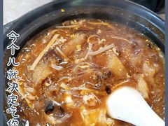 -二中酸辣汤(无锡梁溪区店)