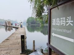 -柯岩风景区