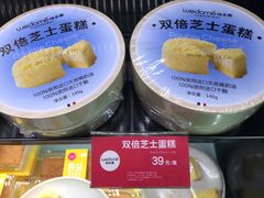 -味多美蛋糕(西安门店)
