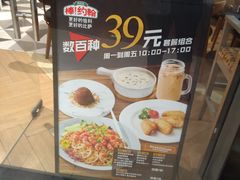 -棒约翰比萨·意面(张江长泰店)
