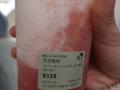 -喜茶(永旺梦乐城店)