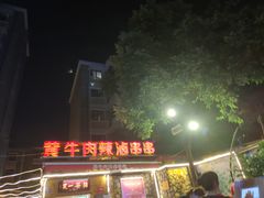 -奎星楼街