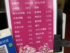 -田甜香酥鸡(中市口店)