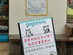 -SeekSeeking咖啡专门店(堰塘街店)