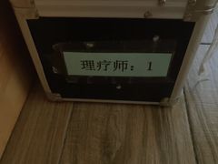 -东方之珠洗浴休闲广场(南开店)