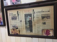 -油旋张(大观园店)