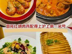 -圆苑(静安寺店)