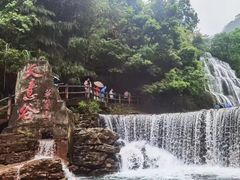 -华蓥山天意谷景区