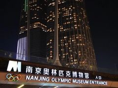 -南京眼步行桥