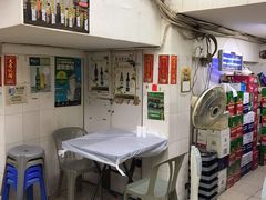 -凤城康记饭店