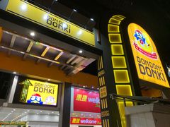 -DON DON DONKI(名珠城店)