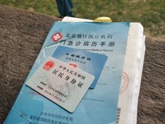 -首都医科大学附属北京同仁医院(西区)