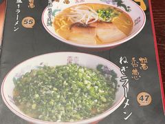 -纪州豚骨酱油拉面(锦延路店)