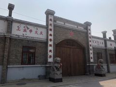 -1970南湖影视基地(建设南路店)