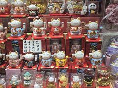 -伊藤洋华堂(温江店)