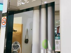 -宝岛眼镜(苏州浒关店)