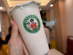 -和田爱乐塔西娜刨冰粽子