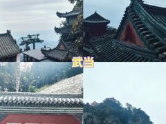 -武当山风景区