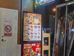 -西部马华清真兰州牛肉面·烧烤夜市(三里河店)
