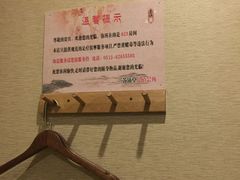 -苏沐堂全息足浴·SPA·按摩(万科美好广场店)