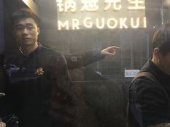 -谭师爷龙抄手(白下路店)