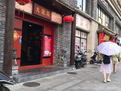 -大龙燚火锅(五一广场店)