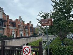-武汉园博园(武汉自然博物馆)