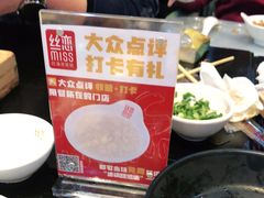 -丝恋丝娃娃(金阳国贸店)