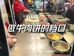 -清真·天府皇城坝百年牛肉火锅(皇城清真寺店)