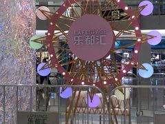 -五缘湾悦都汇购物中心