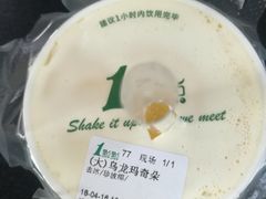 -1点点(银座和谐广场店)