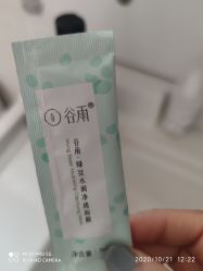-谷雨官方旗舰店