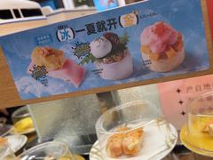 -争鲜回转寿司(浦东三钢里PLUS店)