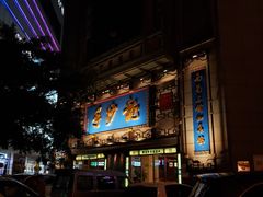 门面-龙抄手(春熙路总店)