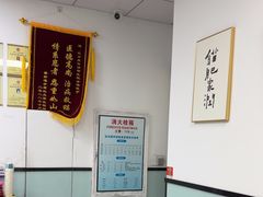 -嘉馨宠物医院·CT影像转诊·心脏科·犬猫全科诊疗中心(下沙大学城院区)
