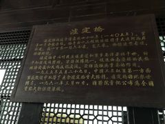 -泸定桥景区